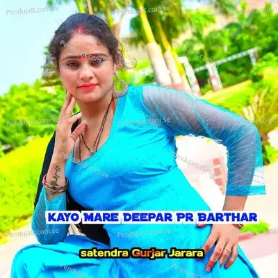 Kayo Mare Deepar Pr Barthar - Satendra Gurjar Jarara