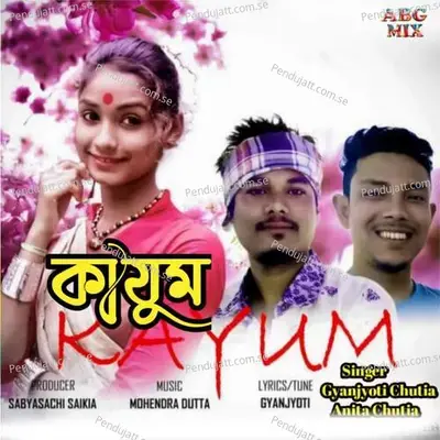 Kayum - Gyanjyoti Chutia album cover 