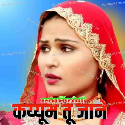 Kayyum Tu Jane - Aslam Singer Mewati album cover 