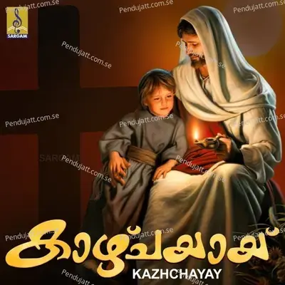 Kazhchayay - Sunny Keekkarikkadu cover album