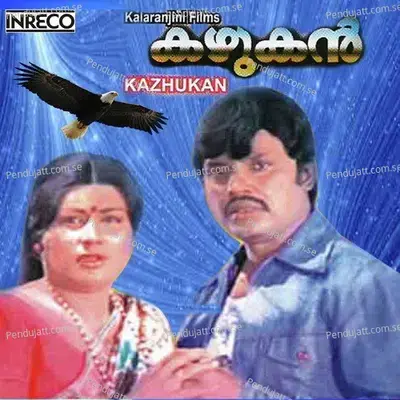 Chandana Kulir - K.J. Yesudas album cover 