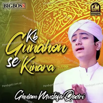 Kb Gunahon Se Kinara - Ghulam Mustafa Qadri album cover 