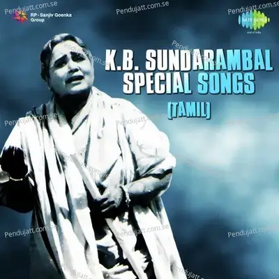Pazham Neeyappa - K.B. Sundarambal album cover 