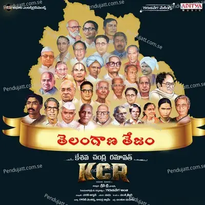 Telangana Tejam - Goreti Venkanna album cover 