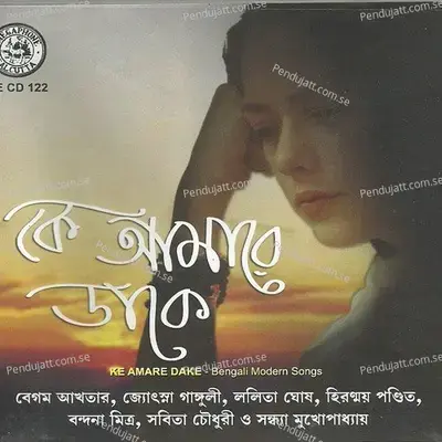 Dakhina Batase - Sabita Chowdhury album cover 