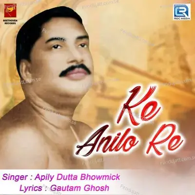 Ke Anilo Re - Apily Dutta Bhowmick album cover 