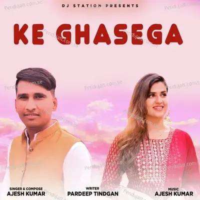Ke Ghasega - Ajesh Kumar