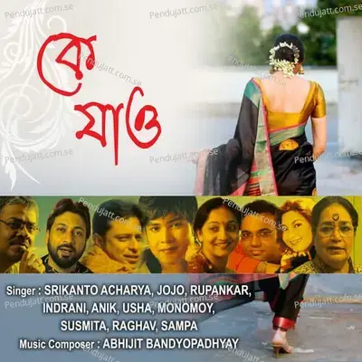 Purnima Chand - Raghav album cover 