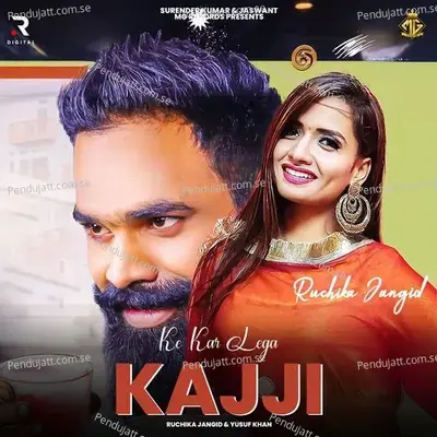 Ke Kar Lega Kajji - Ablish Majra album cover 