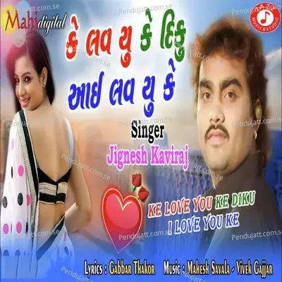 Ke Love You Ke Diku I Love You Ke - Jignesh Kaviraj