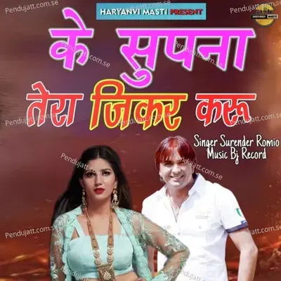 Ke Sapna Tera Jikar Kru - Surender Romio