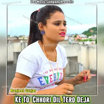 Ke To Chhori Dil Tero Deja - Ranjeet Gurjar album cover 