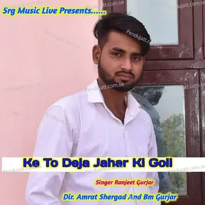 Ke To Deja Jahar Ki Goli - Bhagy Singh Gurjar