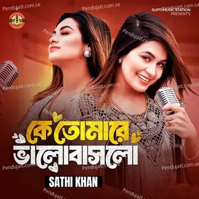 Ke Tomare Bhalobashlo - Sathi Khan album cover 