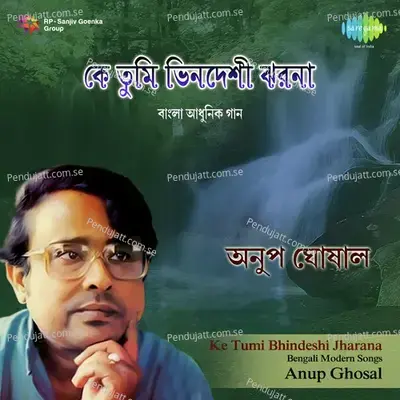 Ke Tumi Bhindeshi Jharana - Anup Ghoshal album cover 