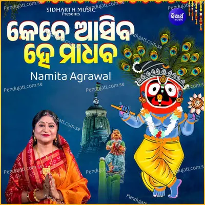 Kebe Asiba Hey Madhaba - Namita Agrawal album cover 