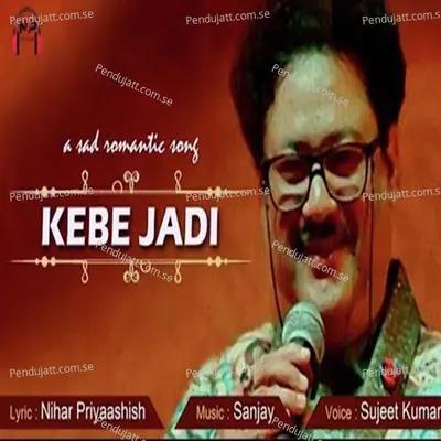 Kebe Jadi - Sujeet Kumar album cover 