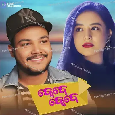  - Dibyajit Mohanty 