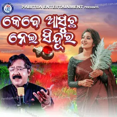 Kebe Nei Asuchha Sindura - Shakti Mishra album cover 