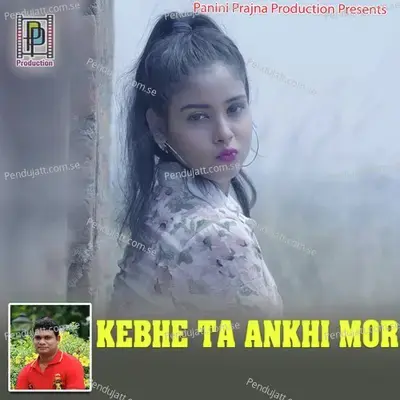 Kebhe Ta Ankhi Mor - Kamalesh Chakrabarty album cover 