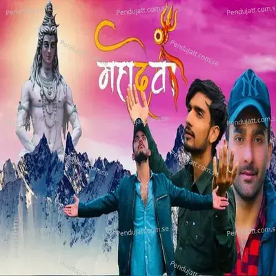 Kedar Bhi Tera Dera - Jin E album cover 