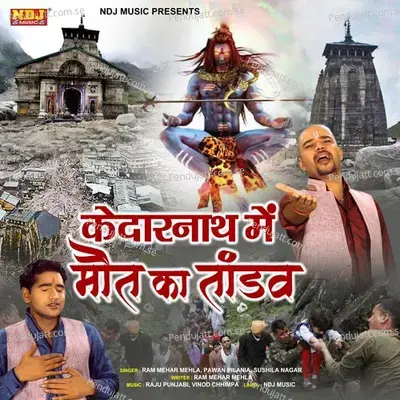 Kedar Nath Me Mout Ka Tandav - Ram Mehar Mehla album cover 