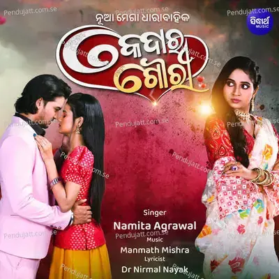 Kedara Gouri - Namita Agrawal album cover 