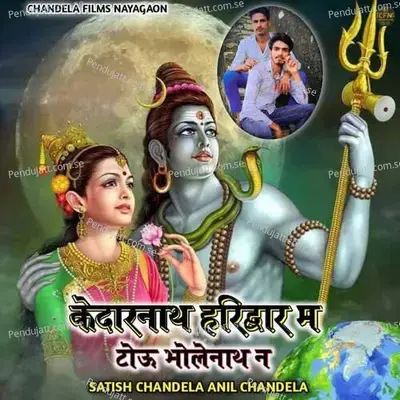 Kedarnath Haridwar Me Tou Bholenath Ne - Satish Chandela album cover 