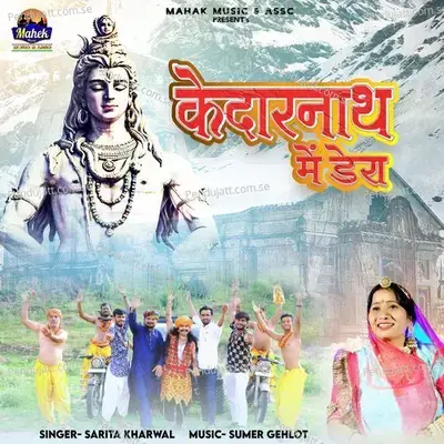 Kedarnath Me Dera - Sarita Kharwal album cover 