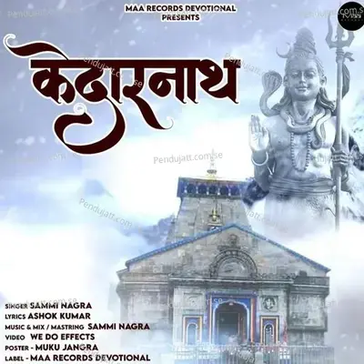 Kedarnath - Sammi Nagra album cover 