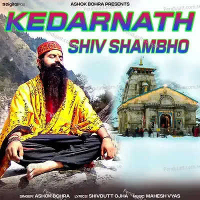 Kedarnath Shiv Shambho - Ashok Bohra album cover 