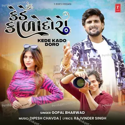 Veero Maro Aave Chhe (Dj Bakajiki)