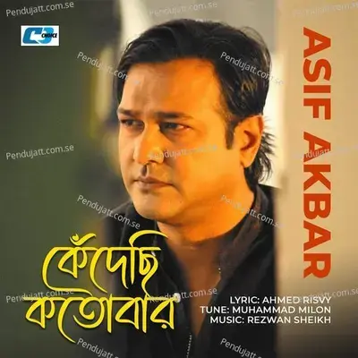 Kedechi Kotobar - Asif Akbar album cover 