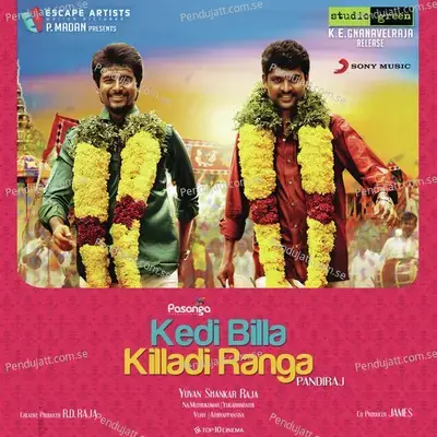 Sudasuda Thooral - Yuvan Shankar Raja album cover 