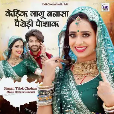 Kedik Lagu Banasa Peerodi Poshak - Tilok Chohan