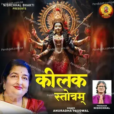 Keelak Stotram - Anuradha Paudwal album cover 