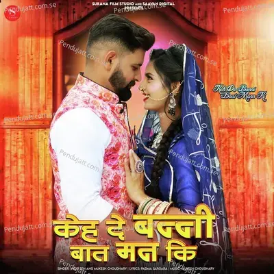 Keh De Banni Baat Mann Ki - Jyoti Sen album cover 