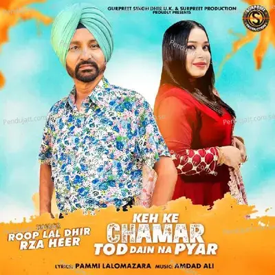 Keh Ke Chamar Tod Dain Na Pyar - Roop Lal Dhir album cover 