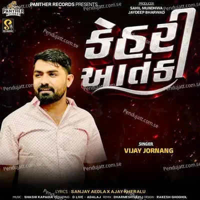 Kehari Aatank mp3 song