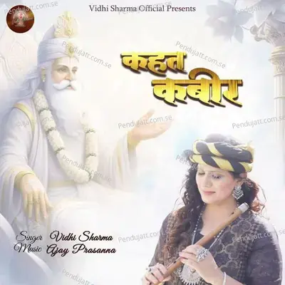 Kehat Kabir - Vidhi Sharma album cover 