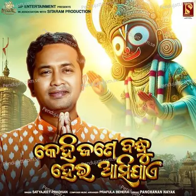 Kehi Jane Bandhu Hei Asijae - Satyajeet Pradhan album cover 