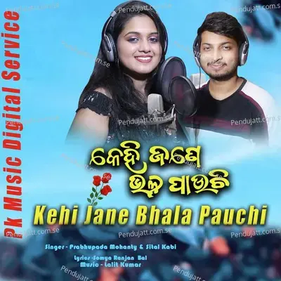 Kehi Jane Bhala Pauchi - Prabhupada Mohanty album cover 