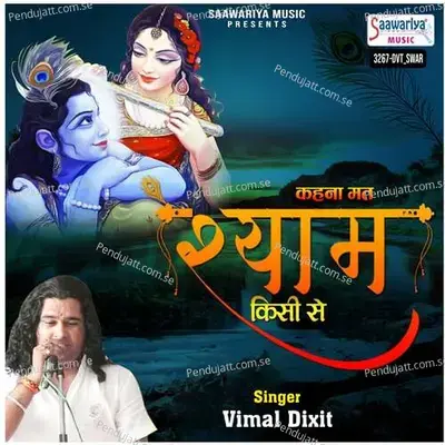 Kehna Mat Shyam Kisi Se - Raju Khan