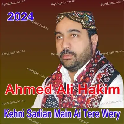 Kehni Sadian Main Ai Tere Wery - Ahmed Ali Hakim album cover 
