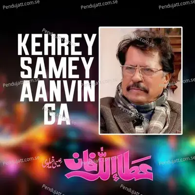 Kehrey Samey Aanvin Ga - Attaullah Khan Esakhelvi album cover 