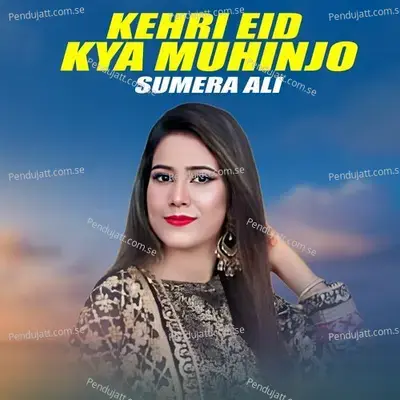 Kehri Eid Kya Muhinjo - Sumera Ali album cover 