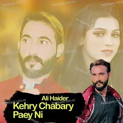 Kehry Chabary Paey Ni - Ali Haider album cover 