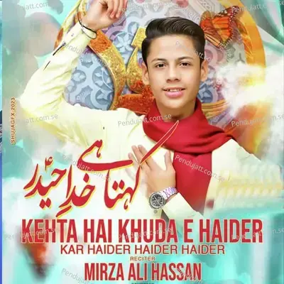 Kehta Hai Khuda E Haider Kar Haider Haider Haider - Mirza Ali Hassan album cover 