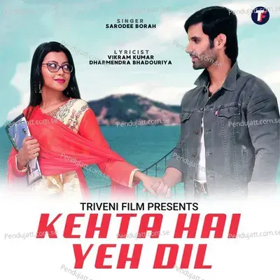 Kehta Hai Yeh Dil - Sarodee Borah album cover 