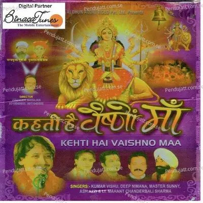 Kehti Hai Vaishno Maa - Kumar Vishu cover album